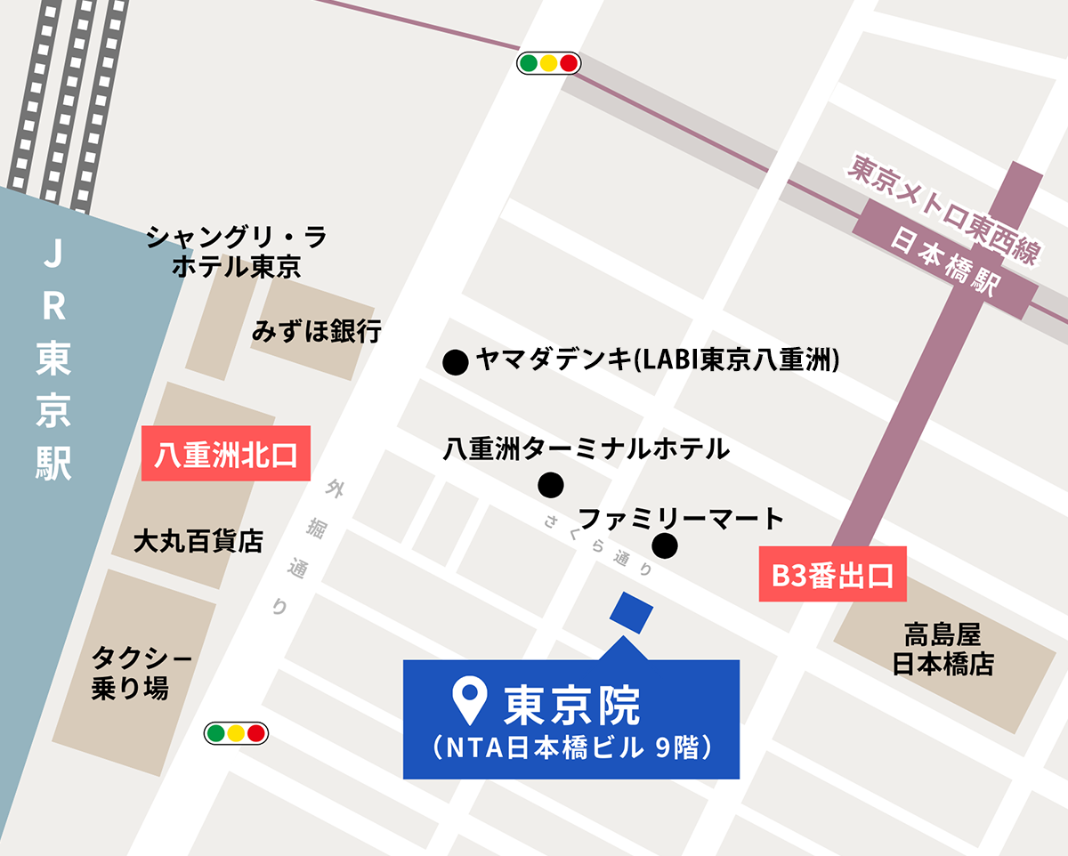 東京院